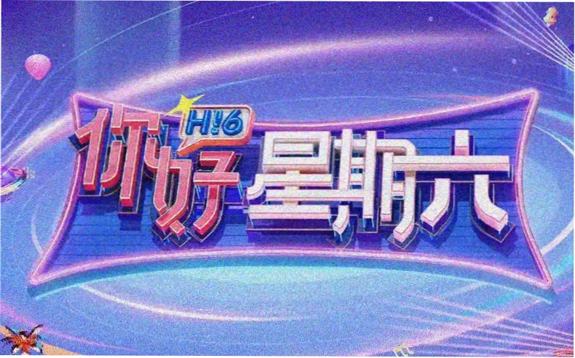悟空影视在线盘片库首页轮播示意图